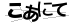 CAPTCHA